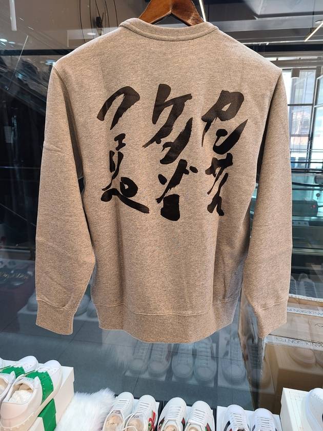 Tiger Print Sweatshirt Grey - KENZO - BALAAN 9