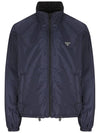 Reversible Re Nylon Hooded Zip Up Black Blue - PRADA - BALAAN 5