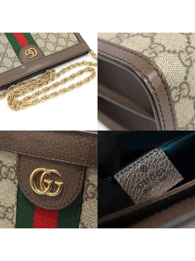 503877 GG Supreme Canvas WEB Gold Ophidia Small Chain Shoulder Bag - GUCCI - BALAAN 7