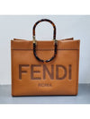 Sunshine tote and shopper bag medium - FENDI - BALAAN 1