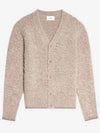 Brushed Wool Alpaca Cardigan Beige - AMI - BALAAN 2