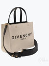 Canvas Tote Bag Beige - GIVENCHY - BALAAN 2