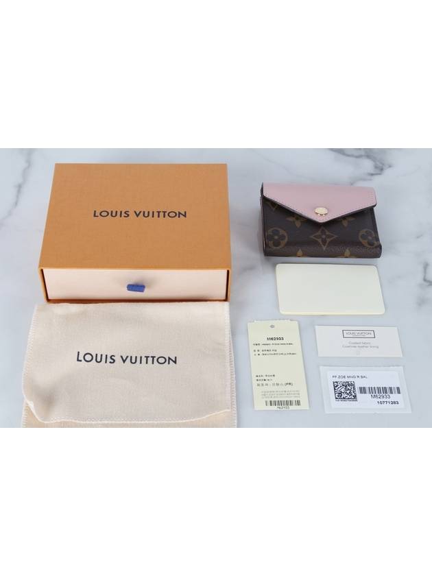 half wallet - LOUIS VUITTON - BALAAN 2