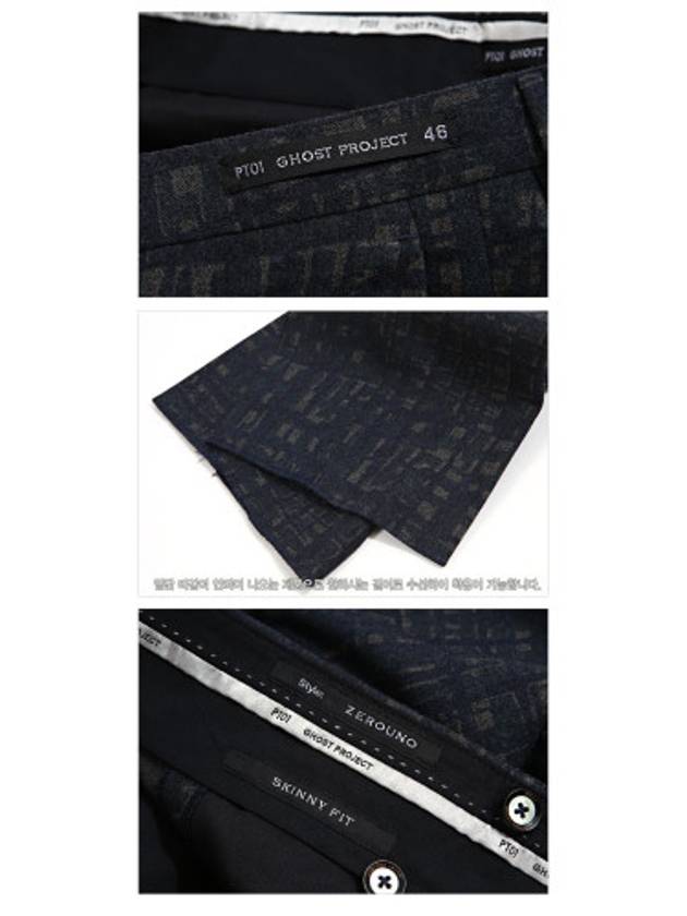 Men's Ghost Wool Skinny Pants Black - PT01 - BALAAN.
