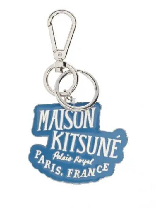 Palais Royal Key Holder Sapphire - MAISON KITSUNE - BALAAN 2