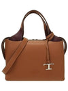 Boston Leather Tote Bag Brown - TOD'S - BALAAN 2