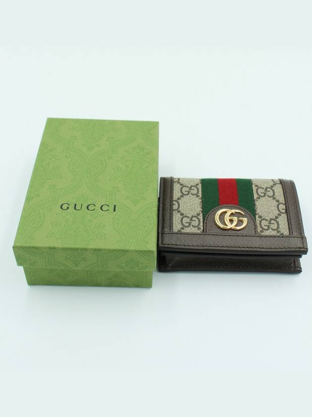 Ophidia GG Supreme Zipper Half Wallet Beige Brown - GUCCI - BALAAN 3