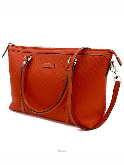 women shoulder bag - GUCCI - BALAAN 2