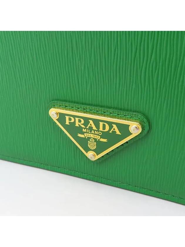 1BP021 Crossbody Bag - PRADA - BALAAN 3