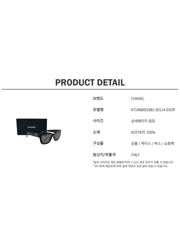 Eyewear Heart Logo Square Sunglasses Black - CHANEL - BALAAN 6