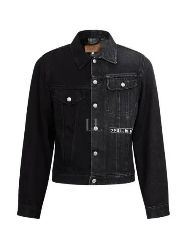 Half And Half Denim Jacket Black - MAISON MARGIELA - BALAAN 2