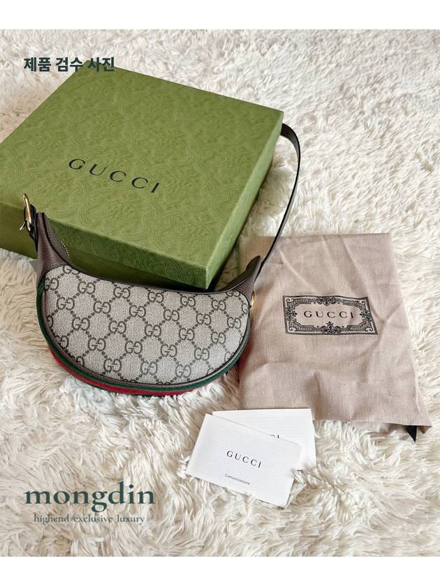 Ophidia GG mini shoulder bag ebony beige - GUCCI - BALAAN 6