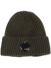 Extra Fine Merino Wool Beanie Khaki - CP COMPANY - BALAAN 1