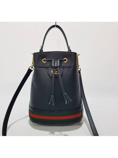 Ophidia bucket bag small 610846 - GUCCI - BALAAN 2