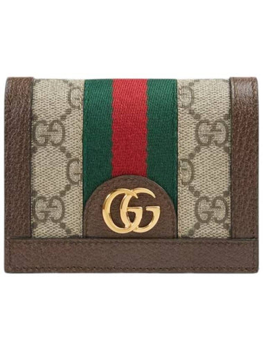 Women s GG Supreme Ophidia Card Wallet Beige Ebony 52315596IWG8745 - GUCCI - BALAAN 1