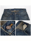 Trail Washing Kurt Jeans Blue - CELINE - BALAAN 6