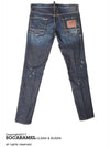 Dsquared Rookie 2 Slim Jeans S74LB0185 - DSQUARED2 - BALAAN 3