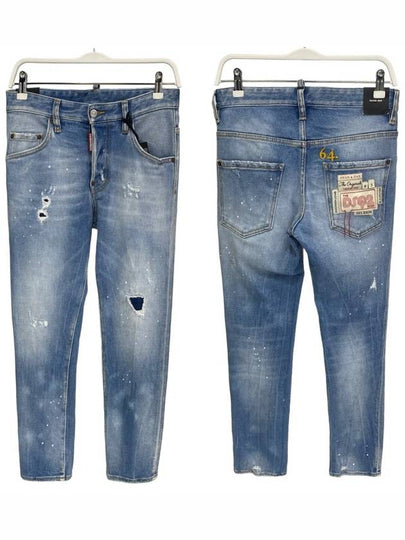 Logo Patch Washing Skater Jeans Blue - DSQUARED2 - BALAAN 2