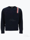 RWB Striped Intarsia Cotton Knit Top Navy - THOM BROWNE - BALAAN 2