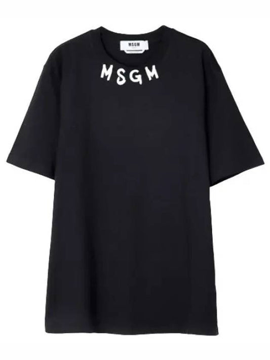 Brushed Logo Short Sleeve T Shirt Men s Tee - MSGM - BALAAN 1