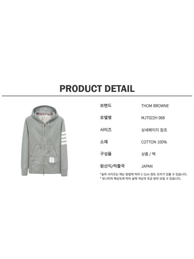 Engineered 4 Bar Diagonal Zip Up Hoodie Light Grey - THOM BROWNE - BALAAN 7