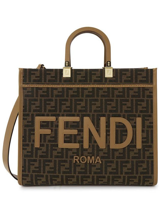 Sunshine Medium FF Jacquard Tote Bag Brown - FENDI - BALAAN 2