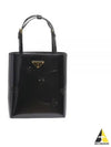 Brushed Leather Tote Bag Nero - PRADA - BALAAN 2