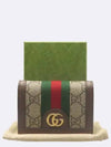 523155 half wallet - GUCCI - BALAAN 1