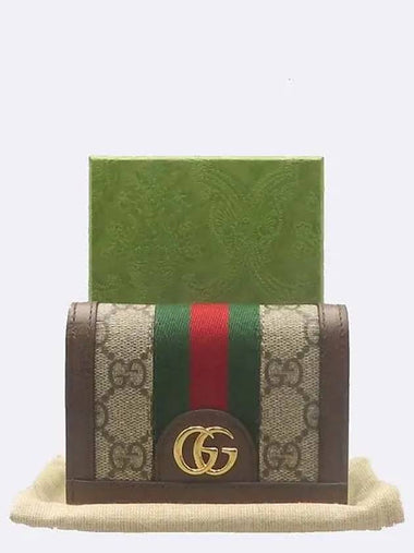 523155 half wallet - GUCCI - BALAAN 1