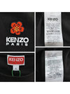 Boke Flower Embroidery Logo Short Sleeve T Shirt Black - KENZO - BALAAN 6