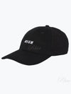 Embroidered Logo Base Cotton Ball Cap Black - MSGM - BALAAN 2