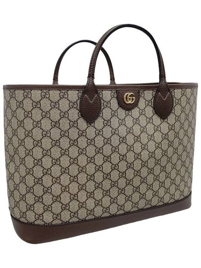 Women s 739730 Ophidia Beige Medium Shopper Tote Bag Strap - GUCCI - BALAAN 2