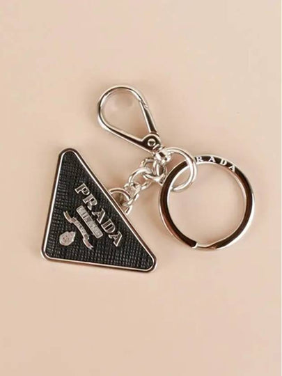 Saffiano Leather Triangle Logo Metal Keychain Black Silver - PRADA - BALAAN 2