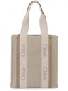 Woody Tote Bag Beige - CHLOE - BALAAN 2