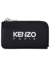 Men's Emboss Zipper Leather Card Wallet Black - KENZO - BALAAN 2