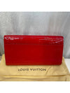 women s long wallet - LOUIS VUITTON - BALAAN 6