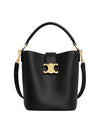 Small Louise Bag Smooth Calfskin Black 119173FX9 38NO - CELINE - BALAAN 1