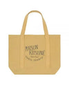 Palais Royal Shopping Tote Bag Trench - MAISON KITSUNE - BALAAN 2