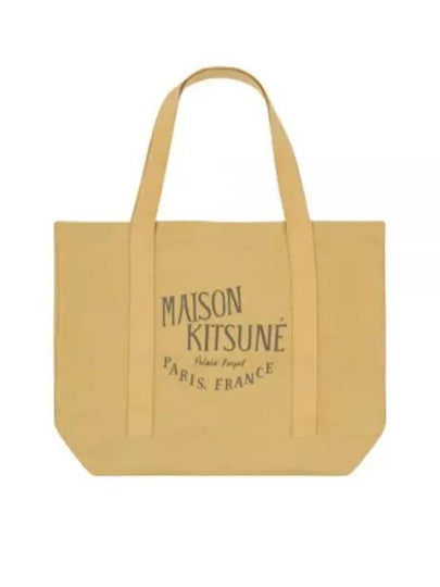 Palais Royal Shopping Tote Bag Trench - MAISON KITSUNE - BALAAN 2