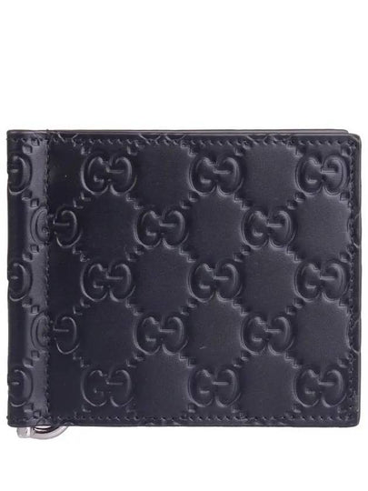 Signature Money Clip Half Wallet Black - GUCCI - BALAAN 2