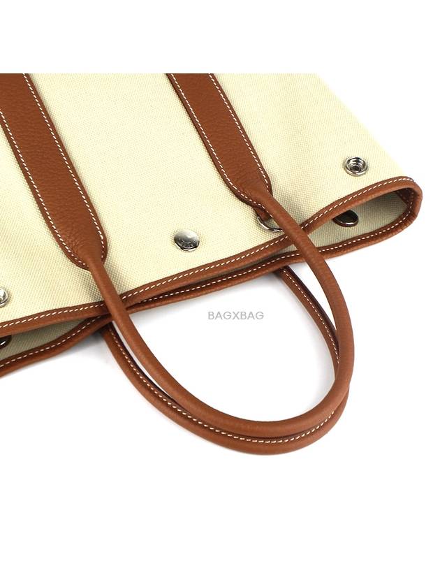 HM Garden File 28 Two tone Beige Brown HM41BG007 - HERMES - BALAAN 4