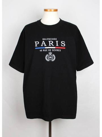 Paris Logo Short Sleeve T Shirt L - BALENCIAGA - BALAAN 1