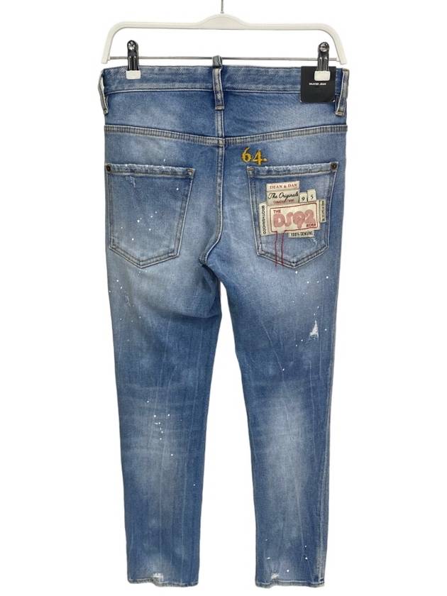 Logo Patch Washing Skater Jeans Blue - DSQUARED2 - BALAAN 6