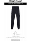 Men's Wappen Patch Straight Pants Navy - STONE ISLAND - BALAAN 3