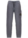 Compass Patch Cotton Track Pants Dark Grey - STONE ISLAND - BALAAN 1