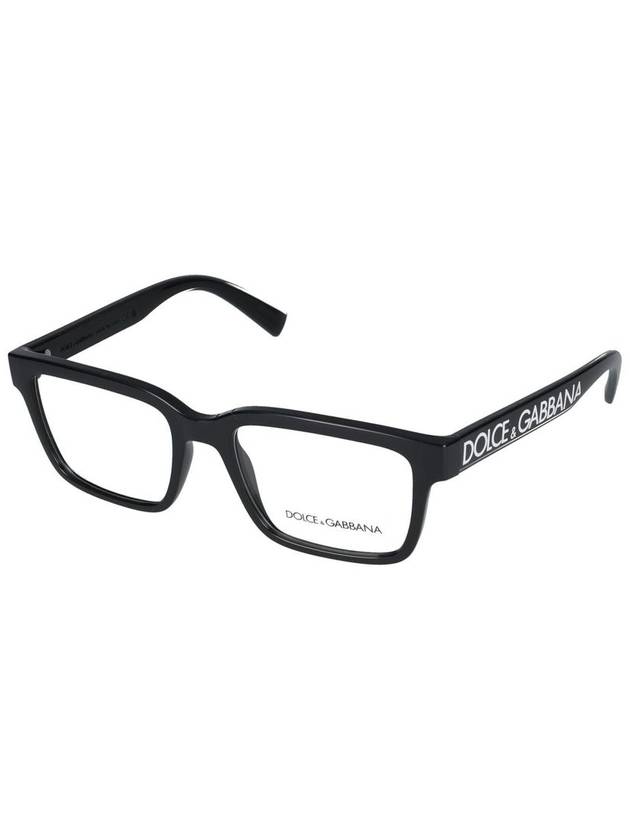 Dolce & Gabbana Eyeglasses - DOLCE&GABBANA - BALAAN 2