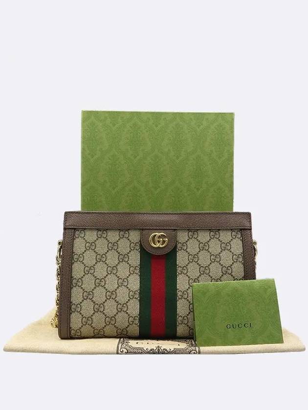 503877 shoulder bag - GUCCI - BALAAN 1