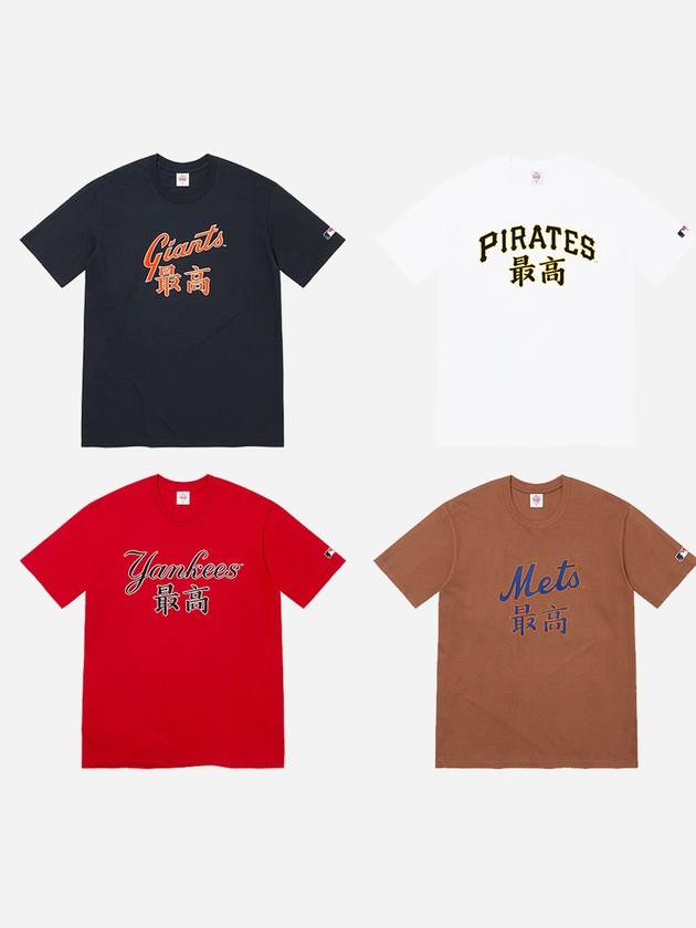 x MLB Ganji Team TShirt 22FW - SUPREME - BALAAN 1