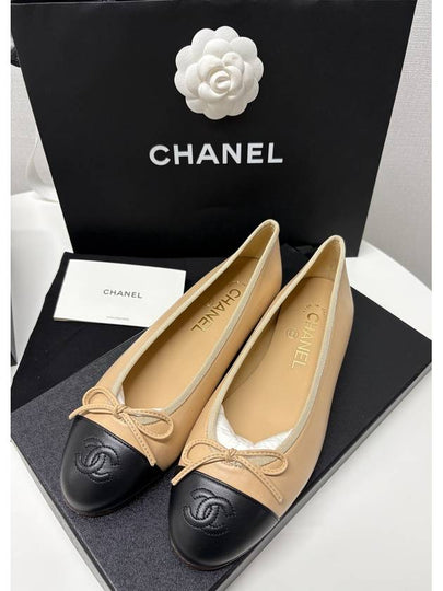 Two Tone Lambskin Ballerina Beige Black - CHANEL - BALAAN 2