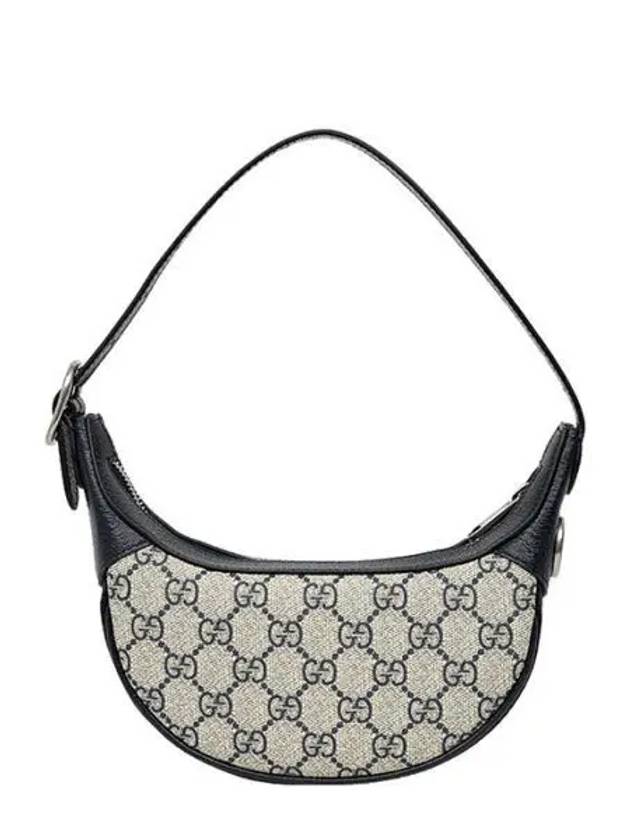 Ophidia GG Supreme Mini Shoulder Bag Beige Blue - GUCCI - BALAAN 2